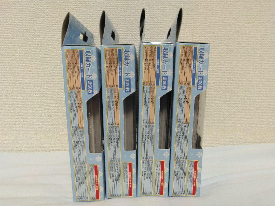 ヴァイスシュヴァルツ Re:ゼロから始める異世界生活 トライアルデッキ4個セット
