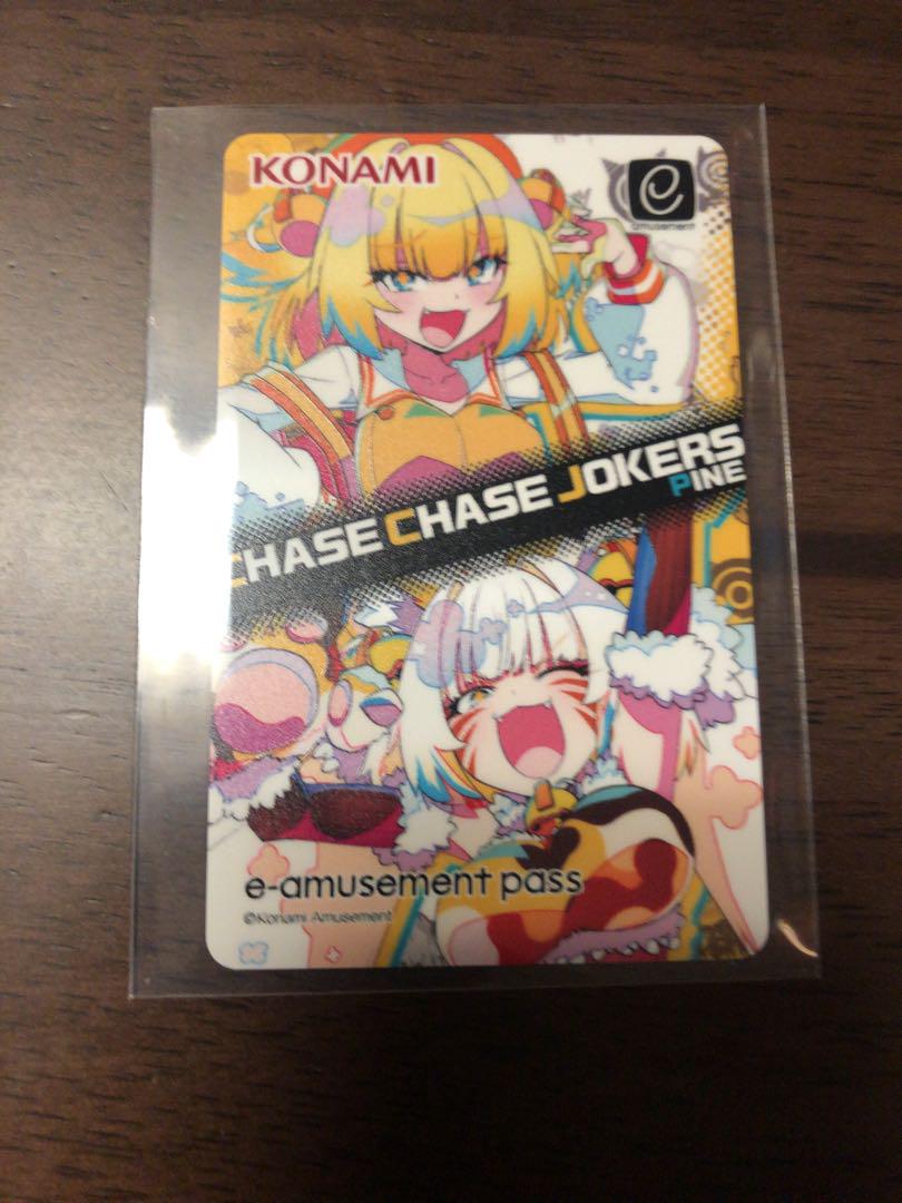 e-amusement pass　パイン　チェイスチェイスジョーカーズその他
