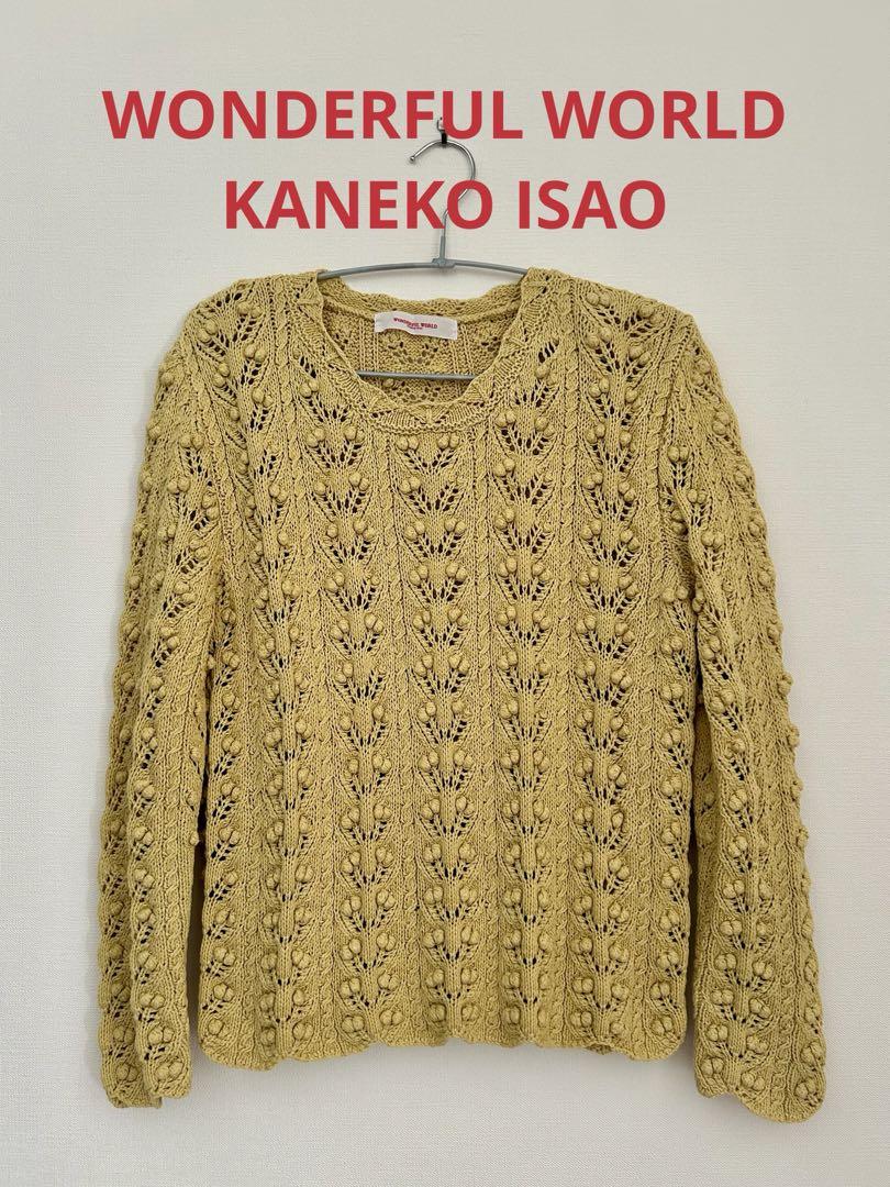 WONDERFUL WORLD KANEKO ISAO かぎ編みニット