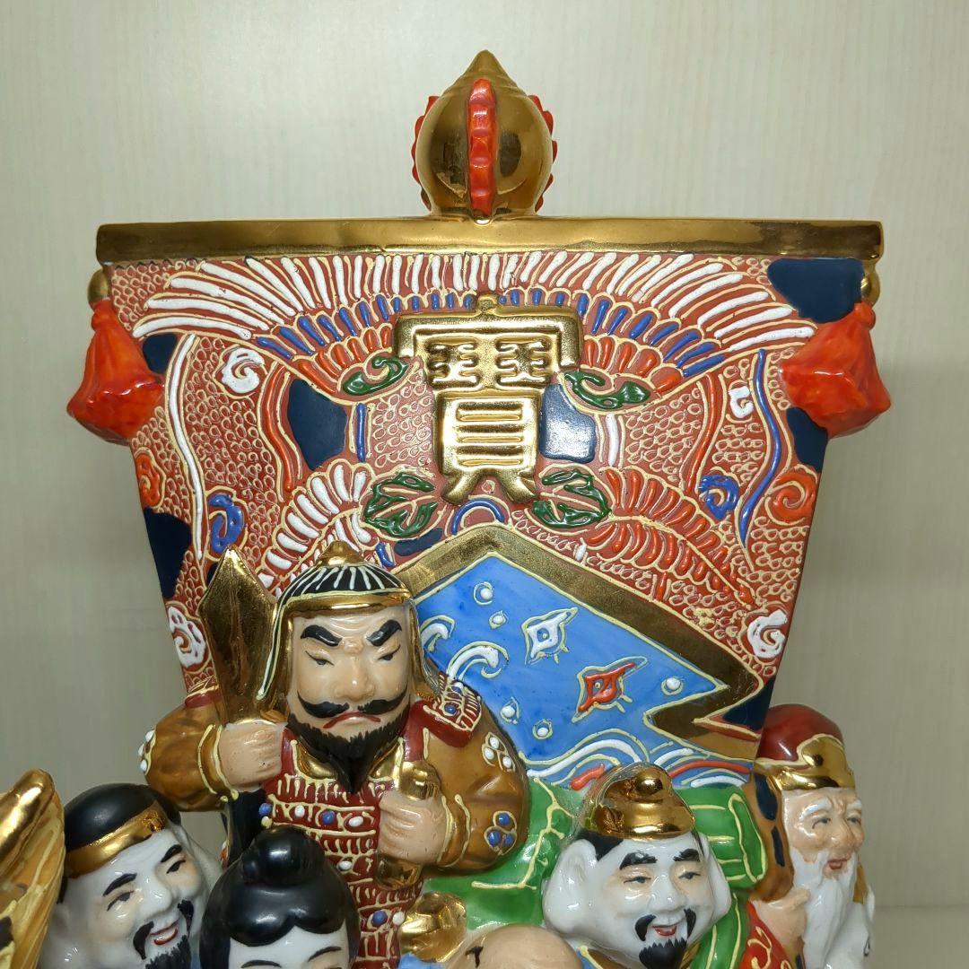 九谷焼 七福神 宝舟 1個 台座おまけ 横幅約26センチ 縁起物