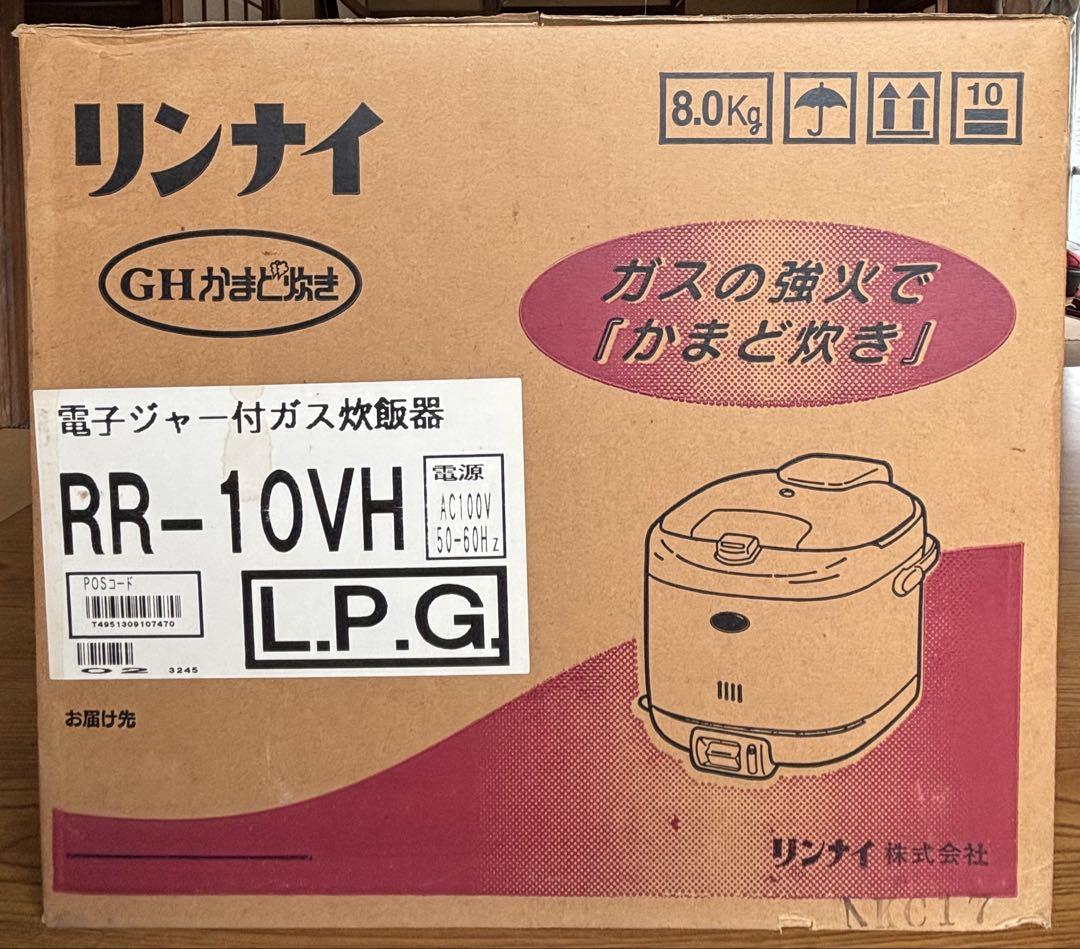 未開封品⟡.*リンナイ GHかまど炊き 電子ジャー付ガス炊飯器 RR-10VH 未開封品⟡.*リンナイ GHかまど炊き 電子ジャー付ガス炊飯器 RR