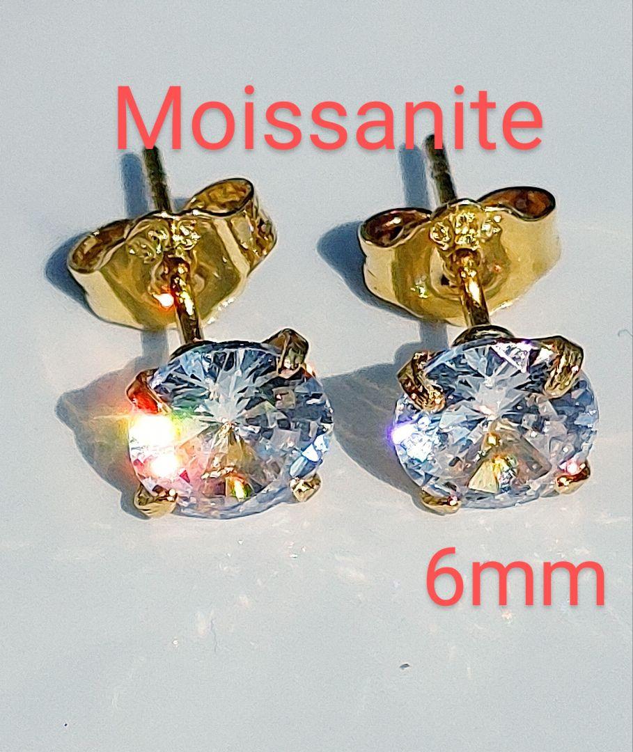 6mm モアサナイト 人工ダイヤモンド ピアス 18kゴールド ア492