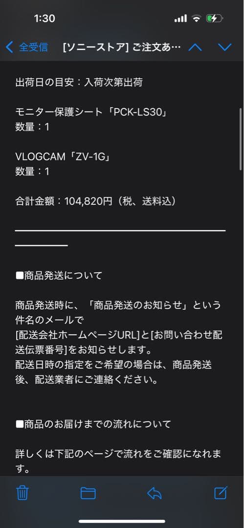 SONY ZV-1 コンパクトデジタルカメラ SONY ZV-1 コンパクトデジタルカメラ
