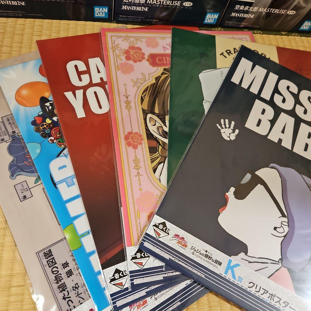 ジョジョ 一番くじ A賞 B賞 D賞 G賞