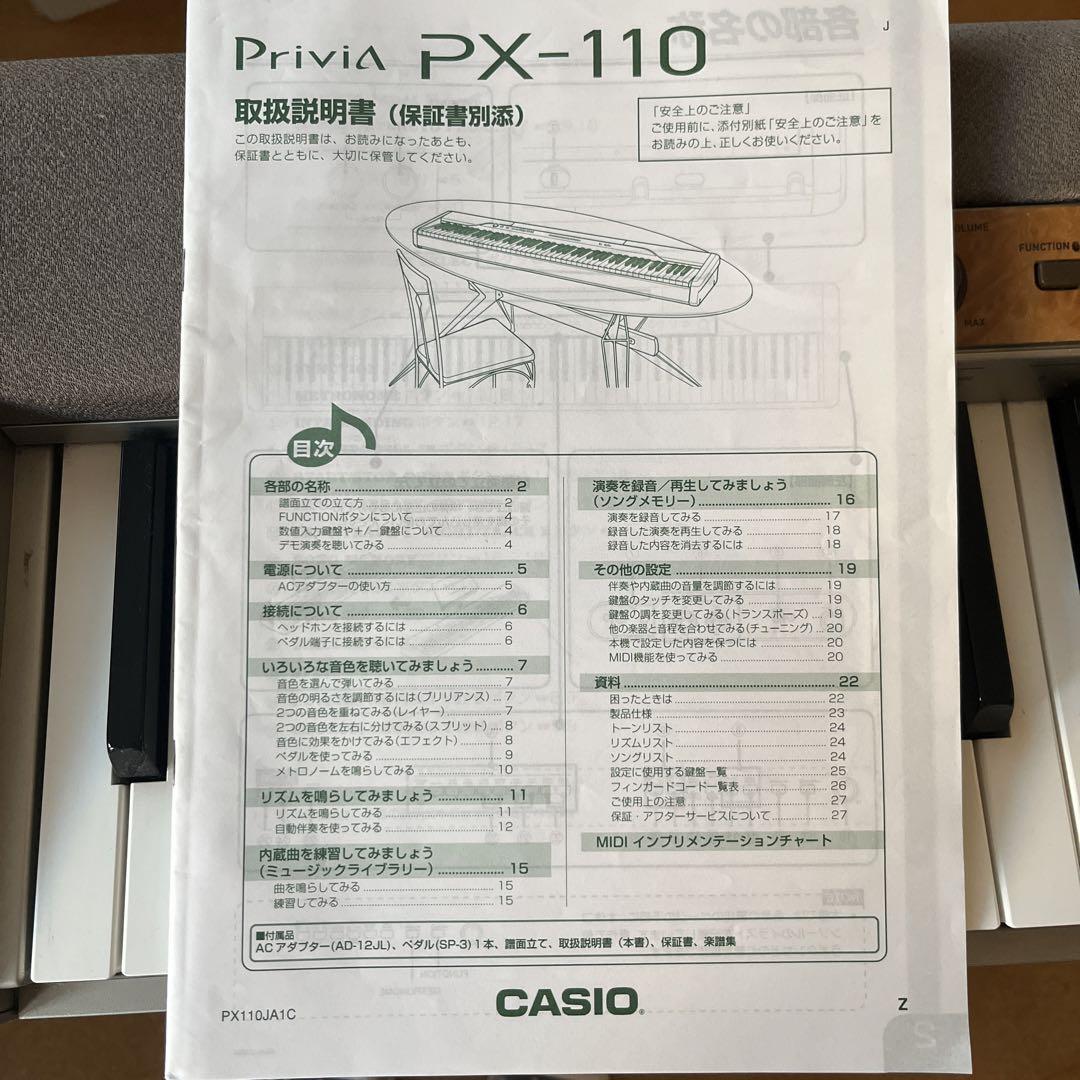 CASIO Privia PX-110 電子ピアノ　88鍵