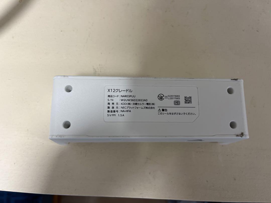Speed Wi-Fi 5G X12 NEC 専用スタンド付き