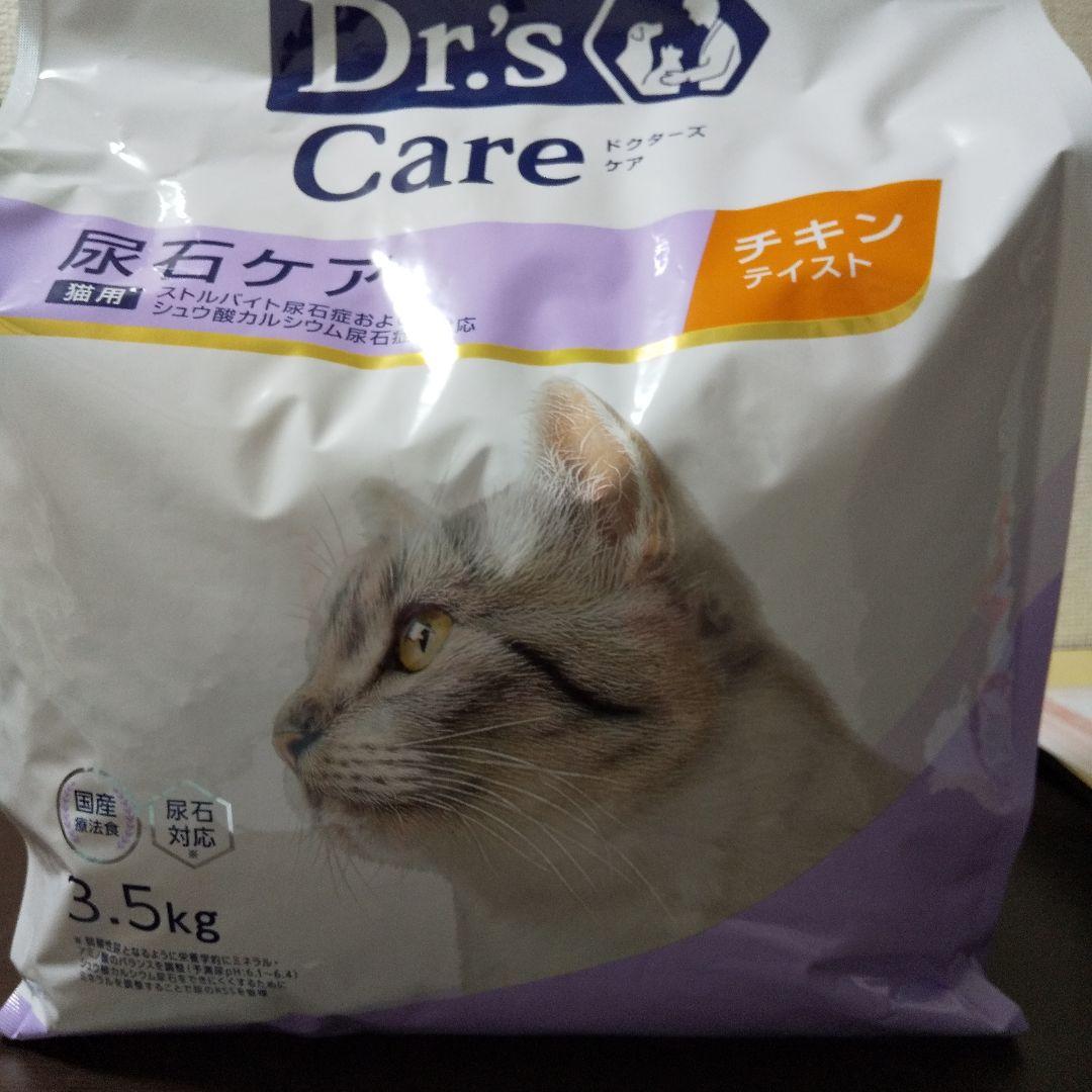 ペットライン ドクターズケア 猫 尿石ケア チキンテイスト 3.5kg