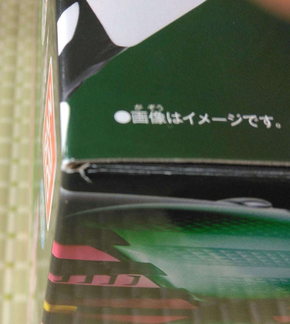 DXケータッチ21
