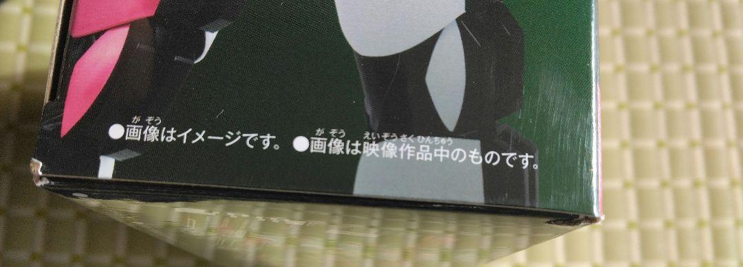 DXネオディケイドライバー