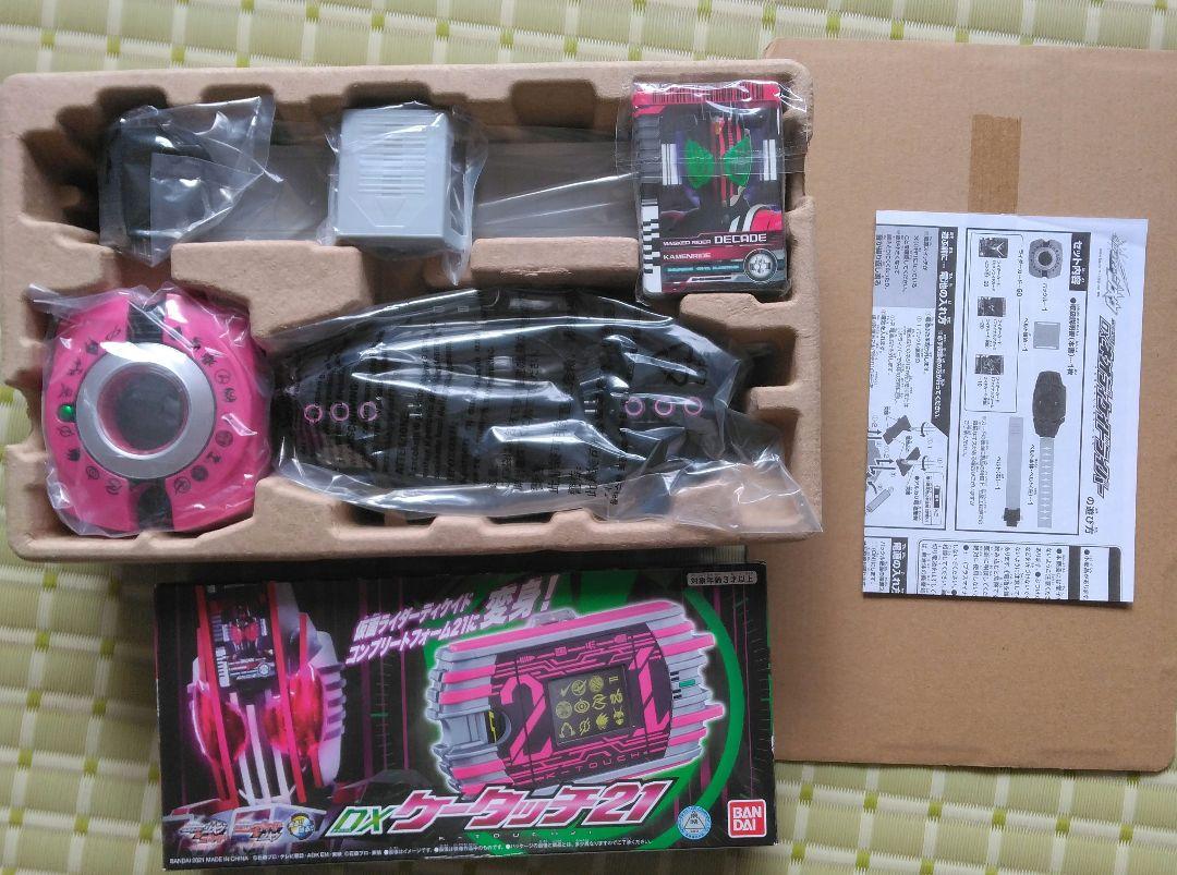 DXネオディケイドライバー