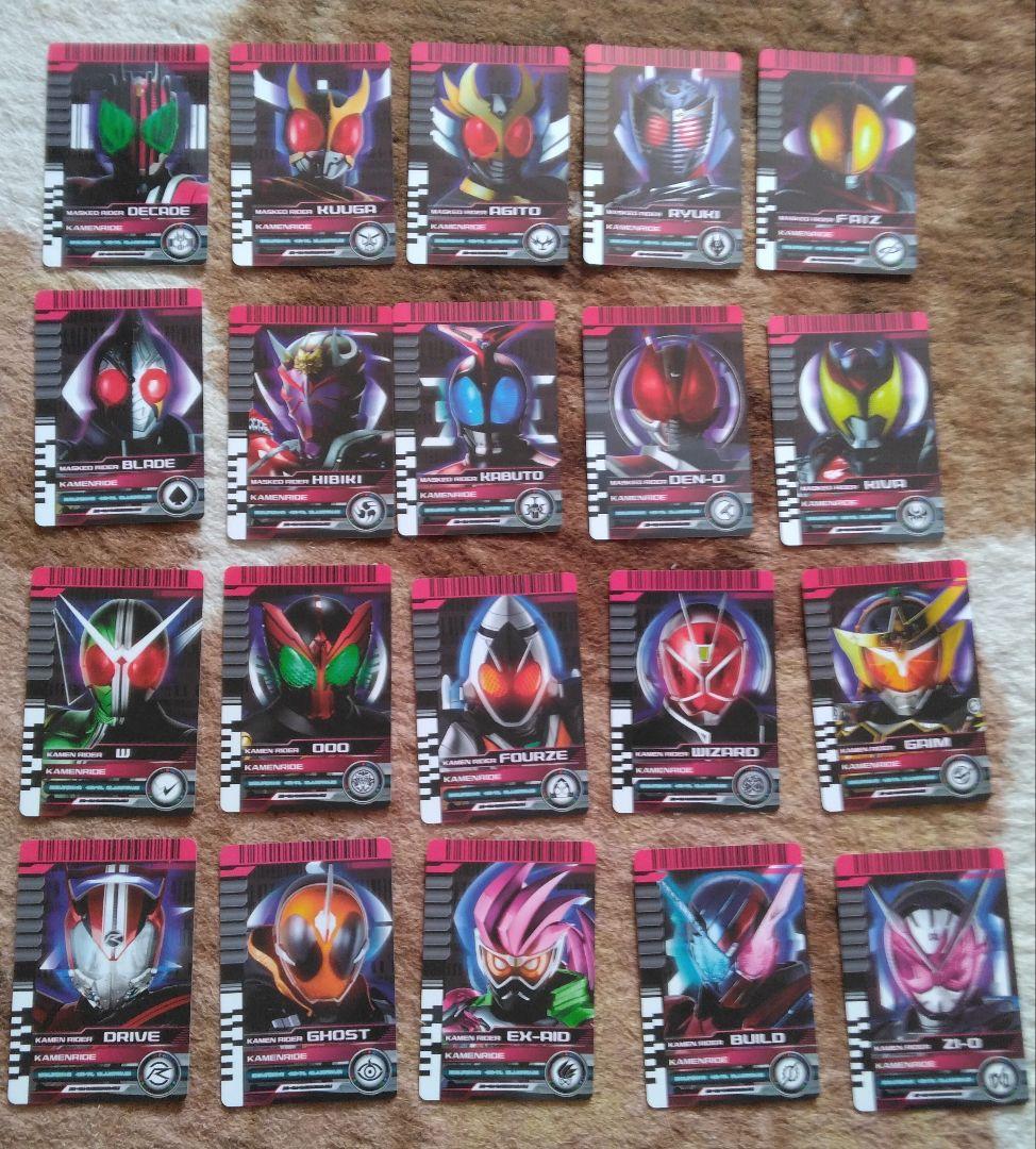 DXネオディケイドライバー DXケータッチ21