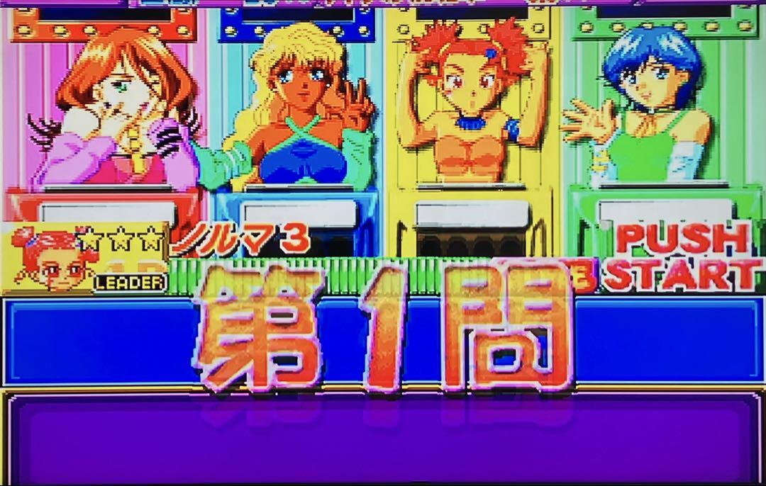 クイズでアイドル！ホットデビュー アーケード基板 クイズでアイドル！ホットデビュー アーケード基板 - メルカリ