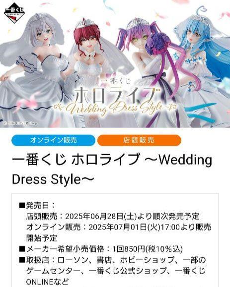 宝鐘マリン 一番くじ ホロライブ 3点セット - メルカリ