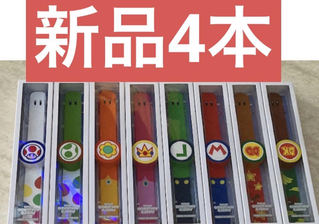 4本セット