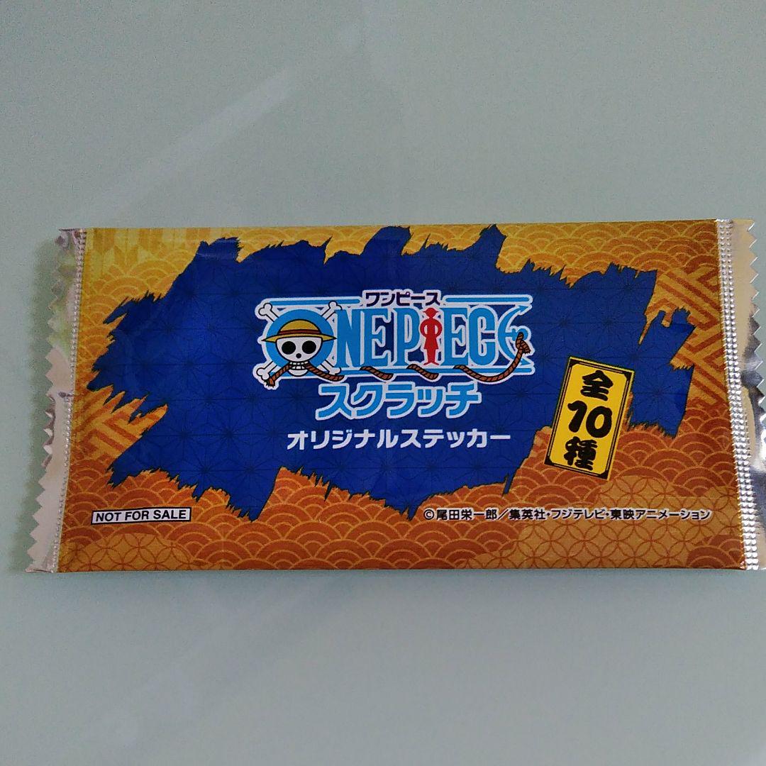 メルカリ ワンピースオリジナルステッカー キャラクターグッズ 300 中古や未使用のフリマ メルカリ ワンピースオリジナルステッカー キャラクターグッズ 300 中古や未使用のフリマ