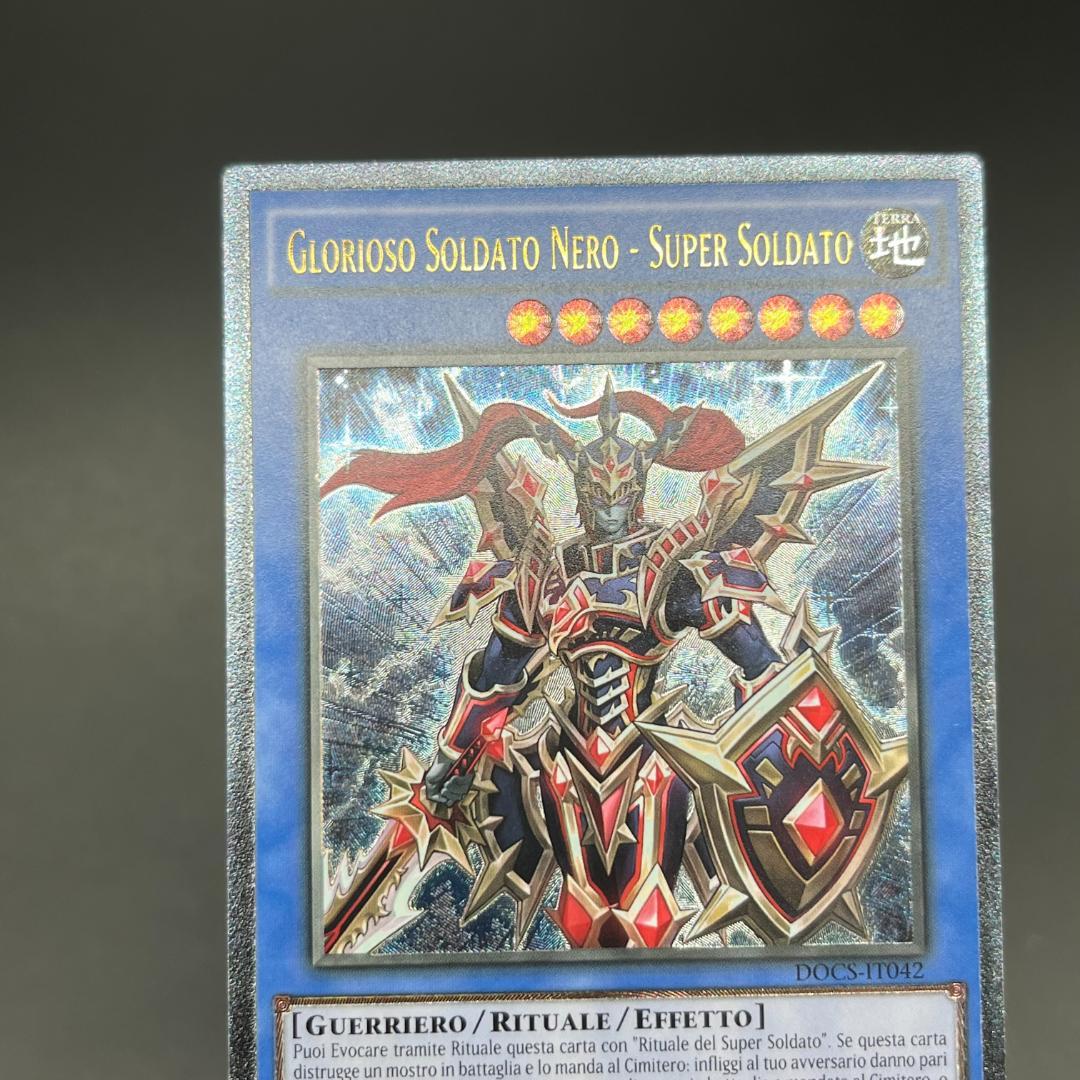 メール便送料無料対応可】 遊戯王 超戦士カオスソルジャー/レリーフ