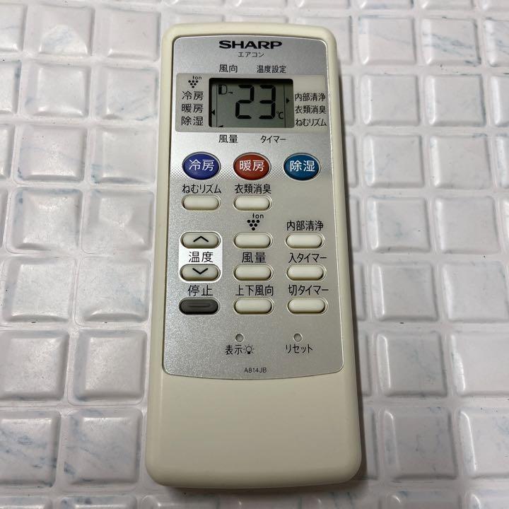 新作続 シャープ エアコン AY-L22S-W 分解洗浄済 SHARP sushitai.com.mx