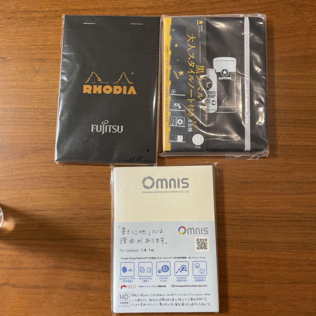 RHODIA  サッポロ黒ラベルOMNIS  ノート