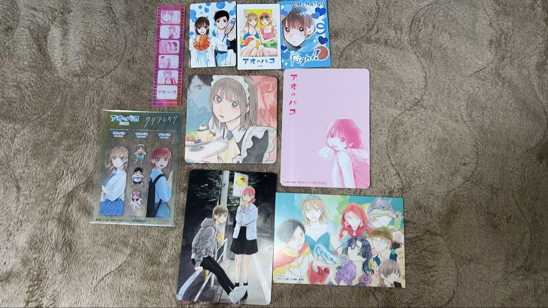 アオのハコ　全巻セット