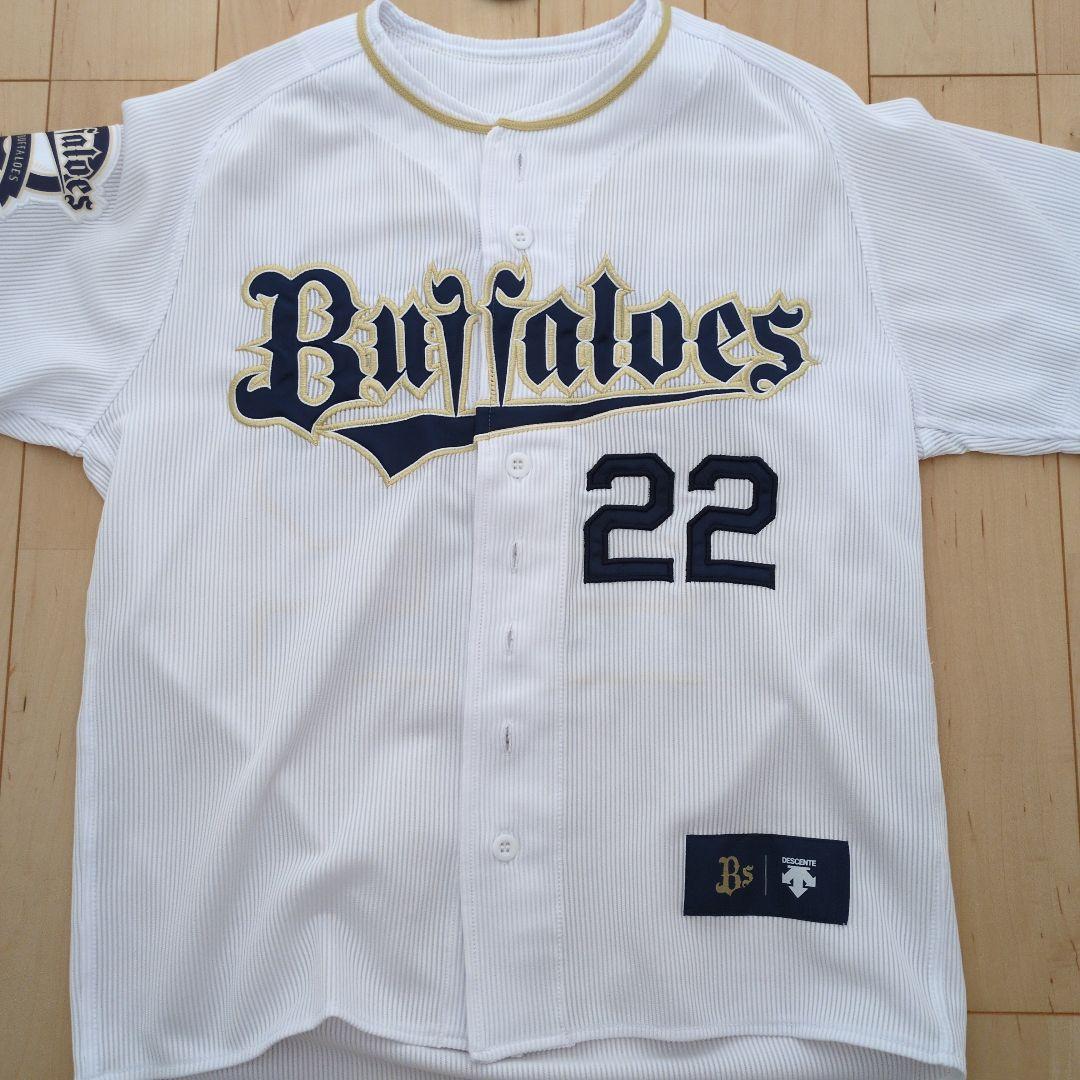 オリックスユニフォーム 伊藤光選手