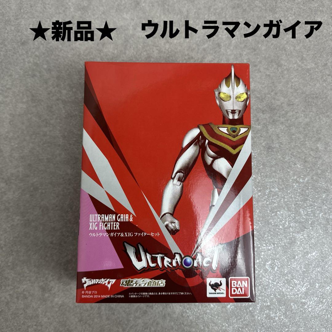 ☆新品☆ウルトラマンガイア XIGファイターセット 魂ウェブ商品