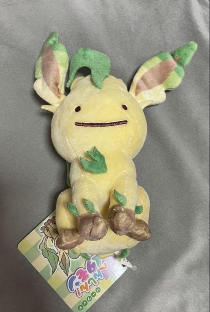 【極美品/タグ付き/廃盤/2018】へんしんメタモン　リーフィア　ぬいぐるみ 極美品/タグ付き/廃盤/2018】へんしんメタモン リーフィア