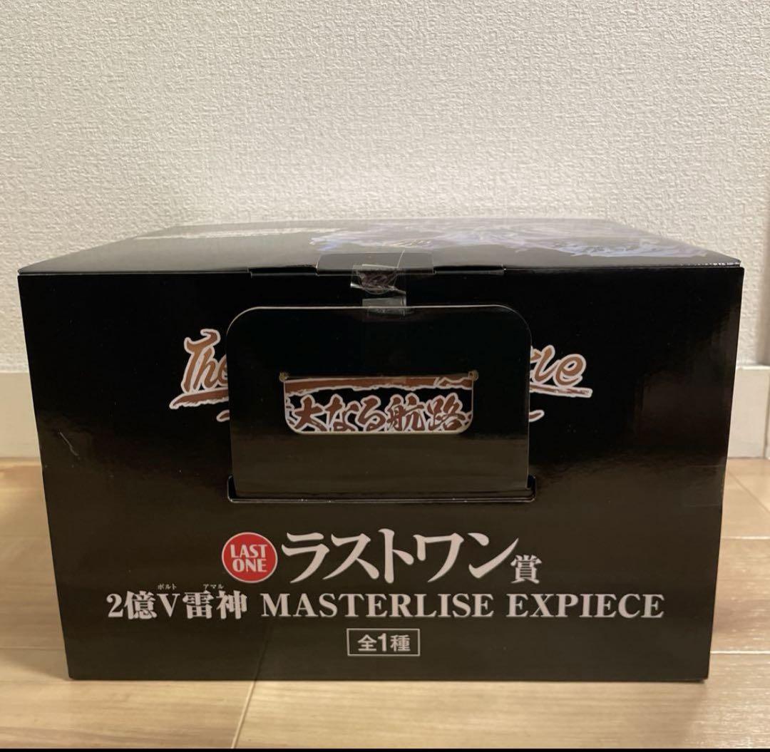 ワンピース エネル
