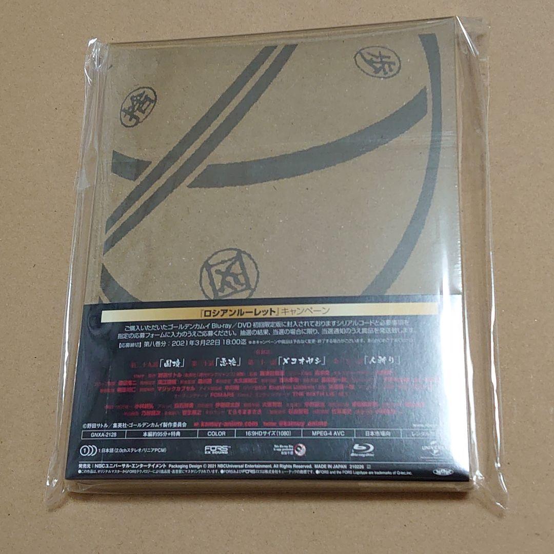 メルカリ 新品 ゴールデンカムイ 8巻 Blu Ray キャラクターグッズ 5 900 中古や未使用のフリマ メルカリ 新品 ゴールデンカムイ 8巻 Blu Ray キャラクターグッズ 5 900 中古や未使用のフリマ