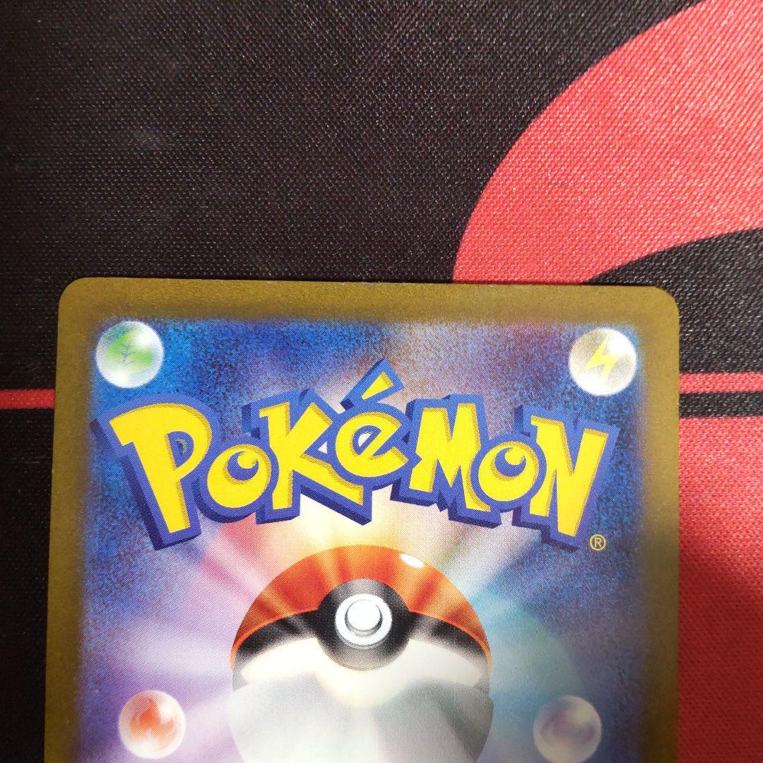 ポケモンカード ミュウex SAR 色違い シャイニートレジャーex