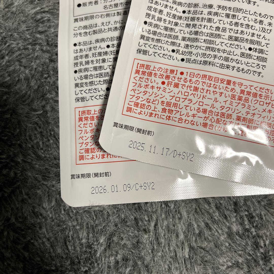 スルフォラファン