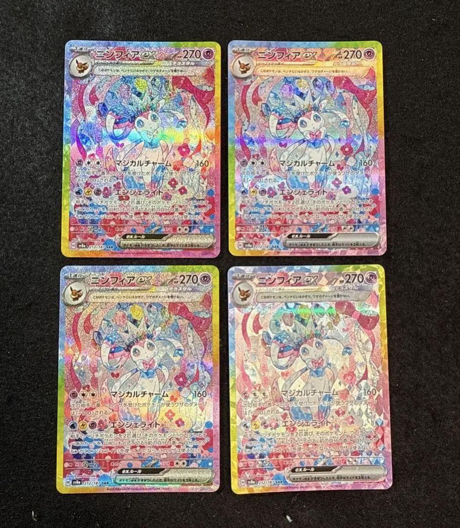 Amazon.co.jp: ポケモンカードゲームSV sv8a ハイクラスパック