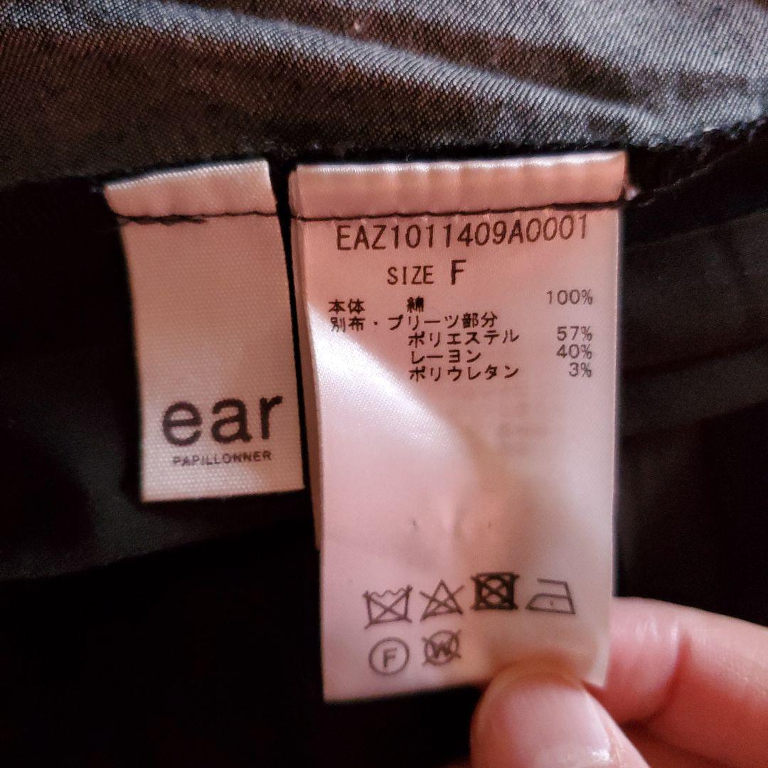 ☺️earPAPILLONNER イアパピヨネ☺️バッグプリーツワンピース 美品