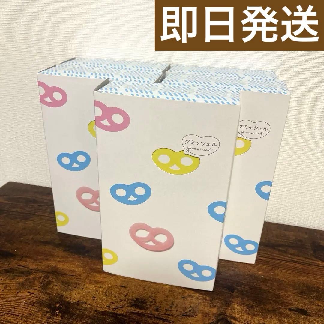 「早い者勝ち」グミッツェルBOX 12個　 5箱セット　ヒトツブカンロ