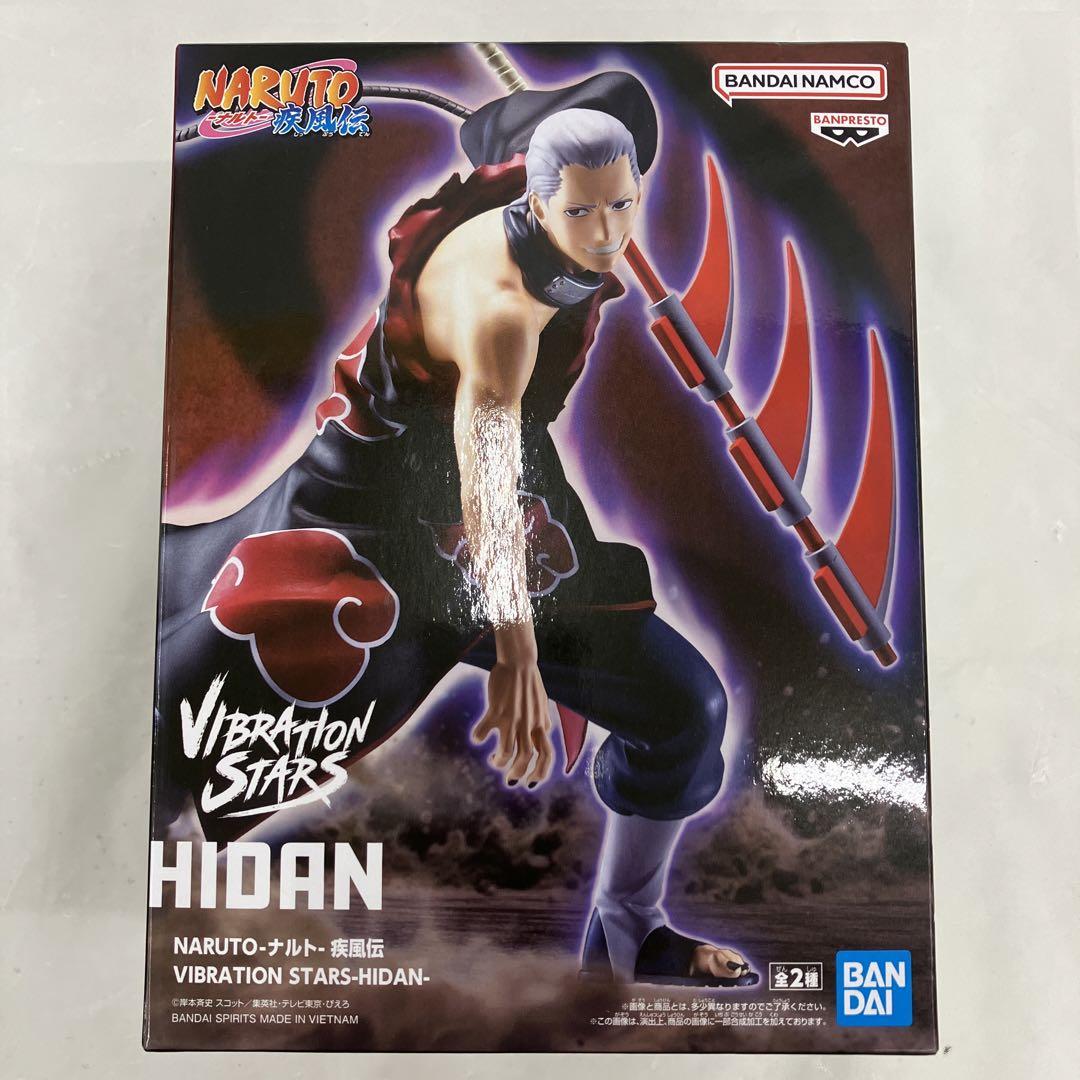 HF6786 未開封 ナルト 疾風伝 VIBRATION STARS 飛段2個 - メルカリ