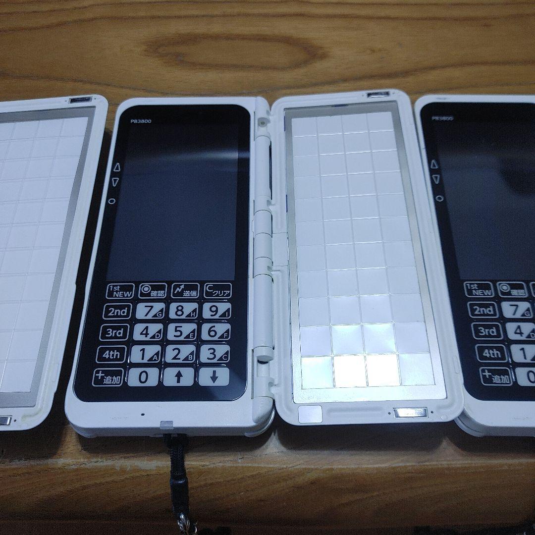 NEC オーダー