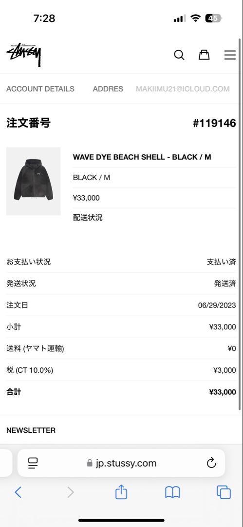 Stussy WAVE DYE BEACH SHELL