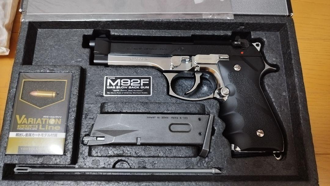 東京マルイ　ガスブロ　バリエーションラインM92F フレームシルバー