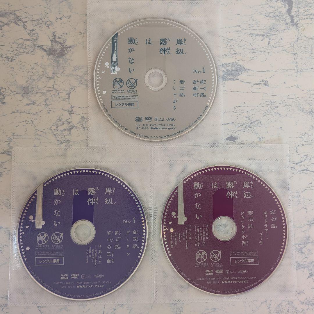 岸辺露伴は動かないSEASON1〜SEASON3 DVD全5巻 DVD 岸辺露伴は動かないⅠ、Ⅱ、 III 全5巻 - メルカリ