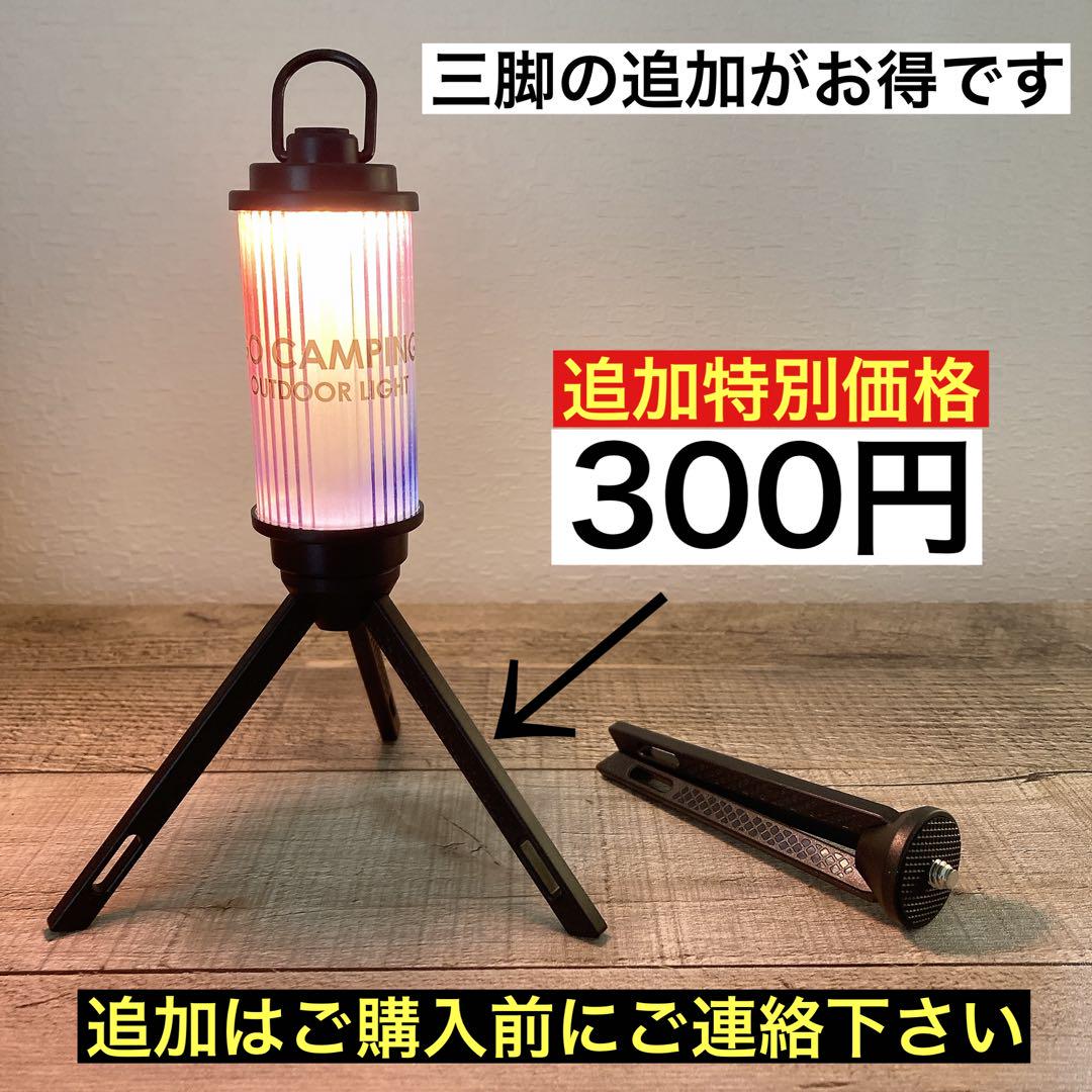 3個 38灯MINI 38exploreの38灯 ではありません ランタン ⑧の