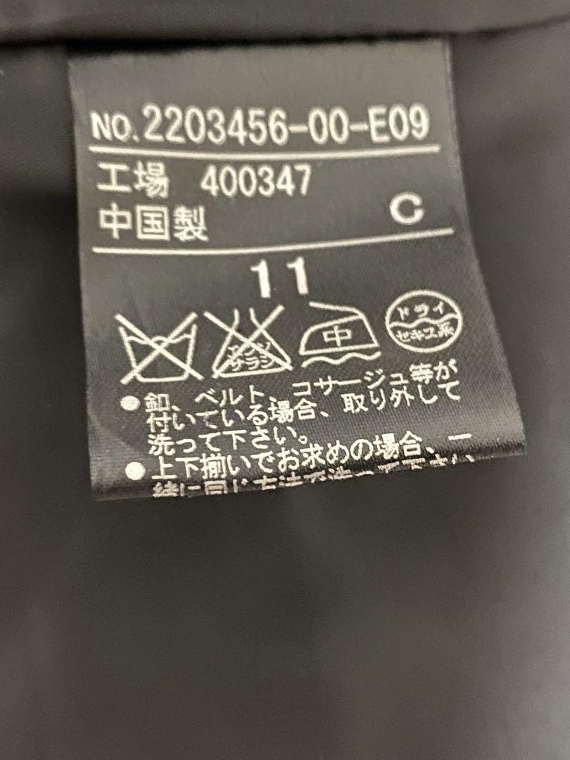 Ramuz リボン