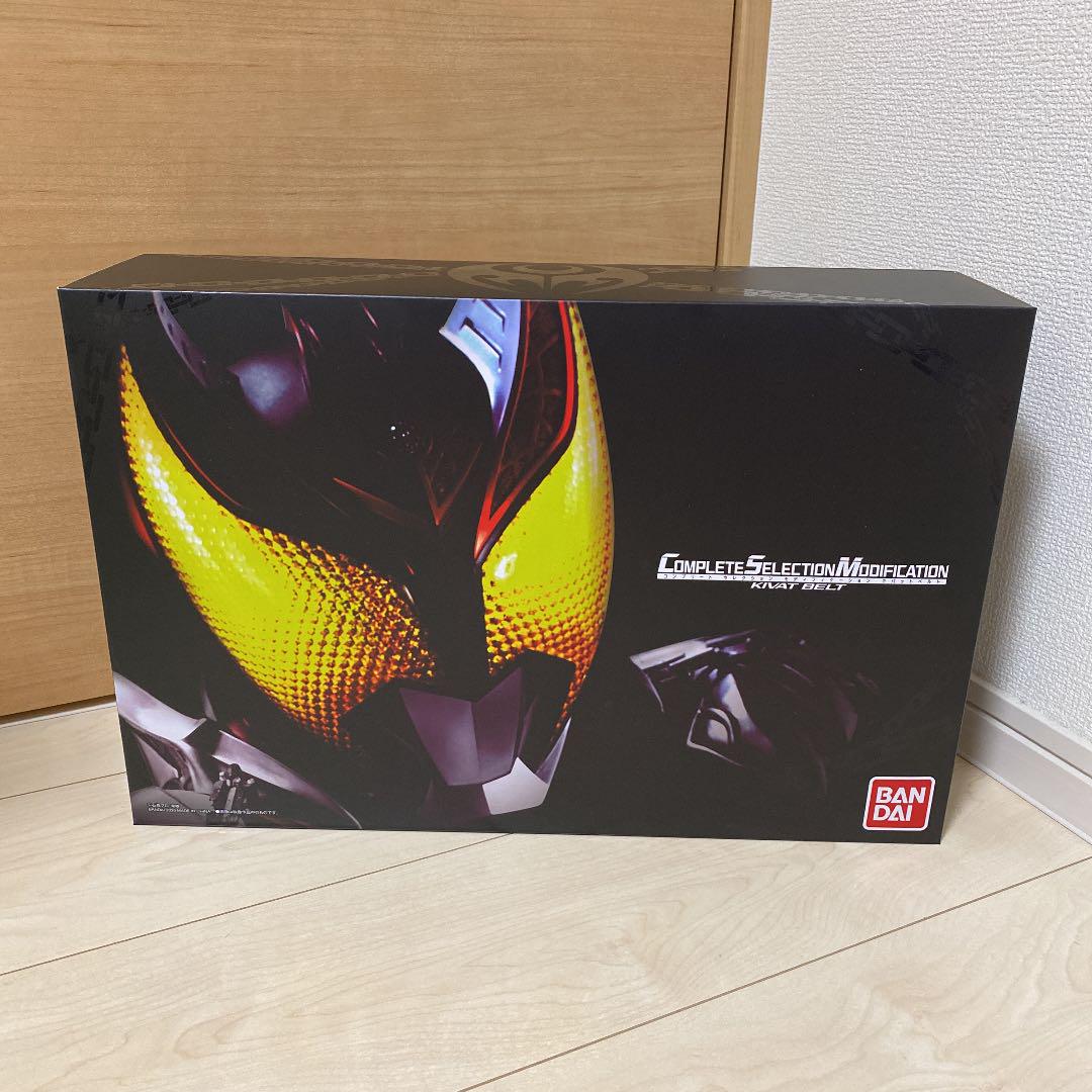 CSM キバットベルト CSM キバットベルト