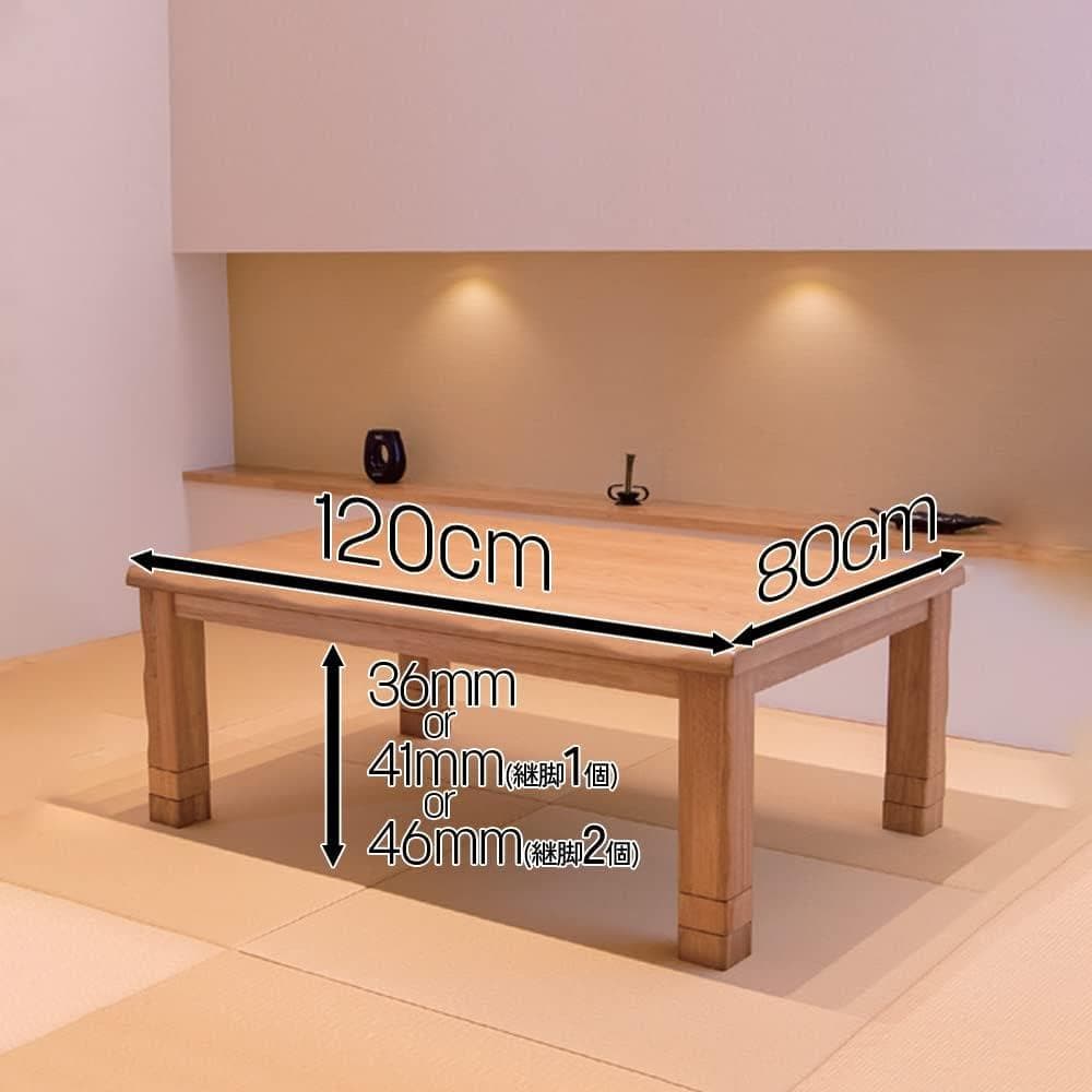 家具調こたつ 120×80cm ながつき NGT-120NA 協立工芸 MARWIL-DEMENAGEMENTS_CH