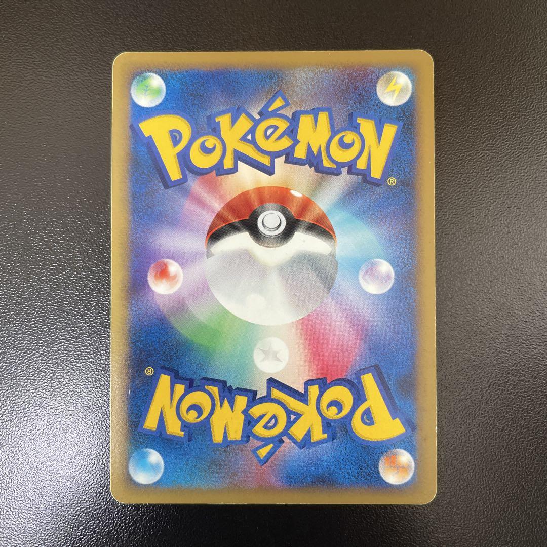 ポケモンカード リザードン Lv.76 復刻版 1st 破空の激闘 2008