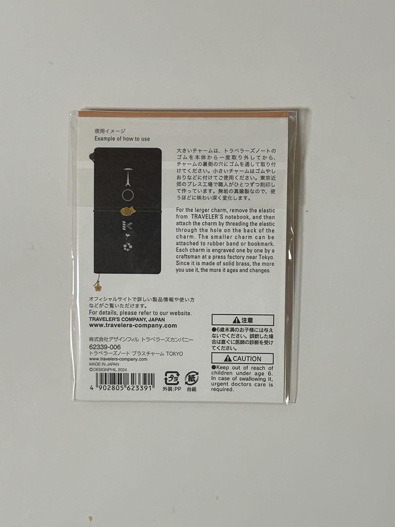TOKYO トラベラーズノート 限定 東京 3点セット
