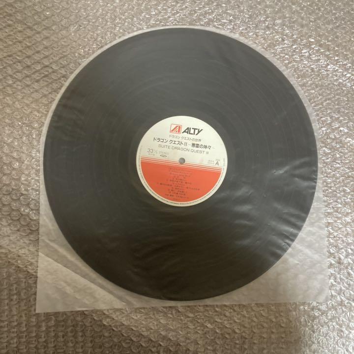 ドラゴンクエストII〜悪霊の神々〜 レコード AVM9U-m94261578700 新作入荷