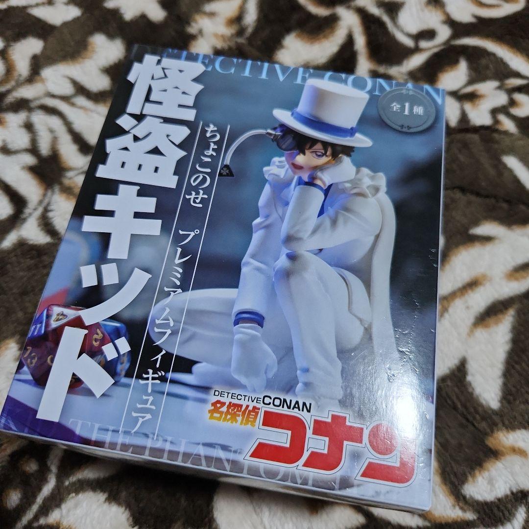 名探偵コナン 怪盗キッド ちょこのせ プレミアムフィギュア