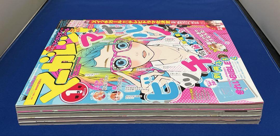 マーガレット2012年1号