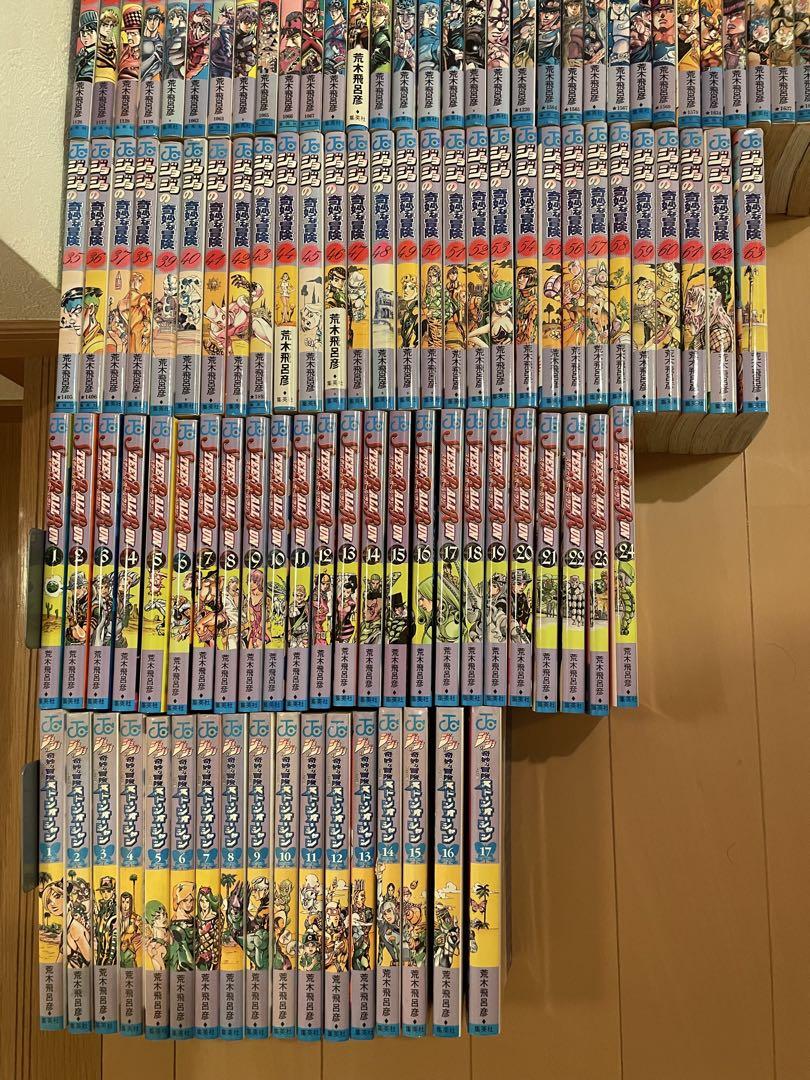 ジョジョの奇妙な冒険　1〜8部全巻　 全巻セット
