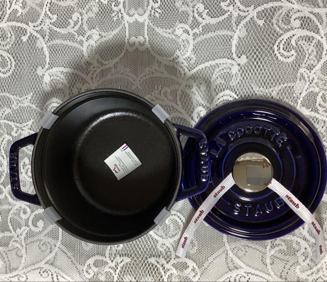 【新品】staub ストウブ　ココット　ランド　14cm グランブルー　両手鍋