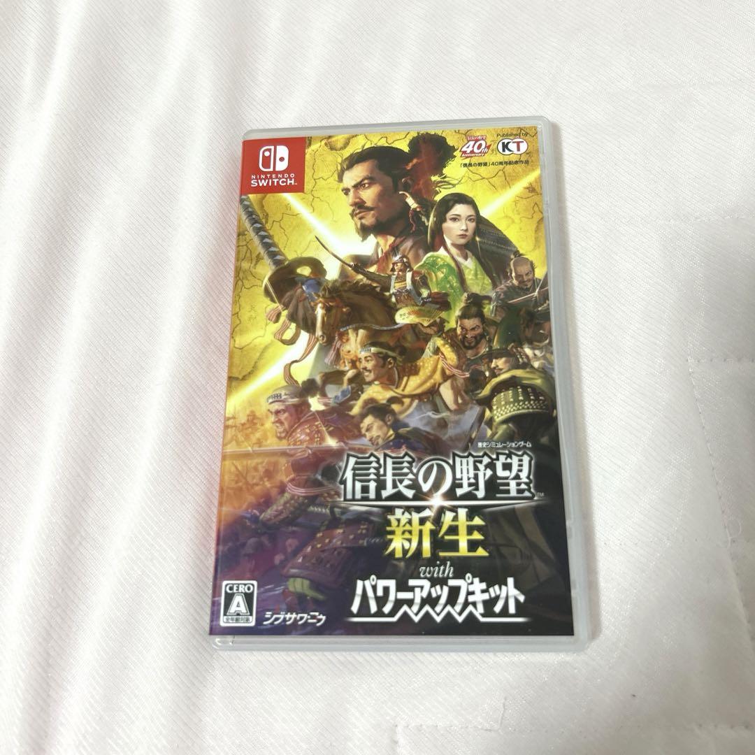 信長の野望・新生 with パワーアップキット Switch